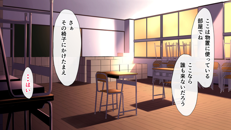 Tasogaredoki no uso