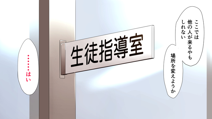 Tasogaredoki no uso