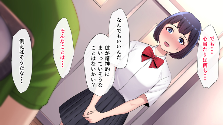 Tasogaredoki no uso