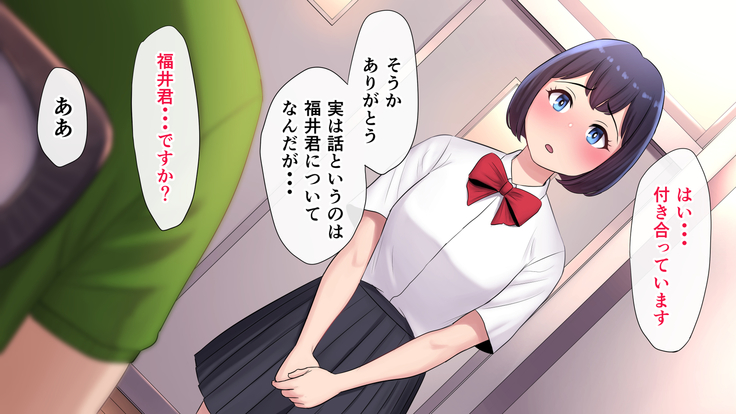Tasogaredoki no uso
