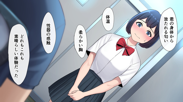 Tasogaredoki no uso