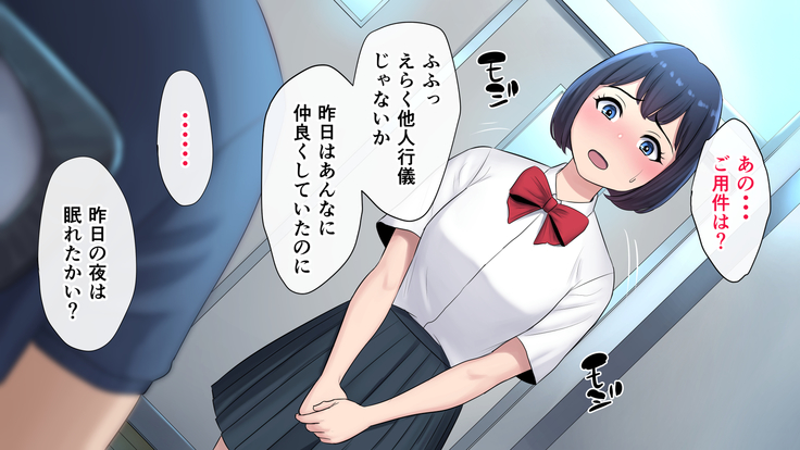 Tasogaredoki no uso