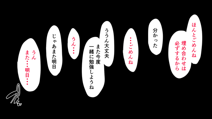 Tasogaredoki no uso