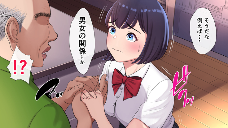 Tasogaredoki no uso