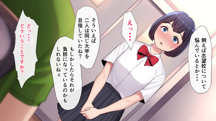 Tasogaredoki no uso