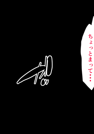 Tasogaredoki no uso Page #220