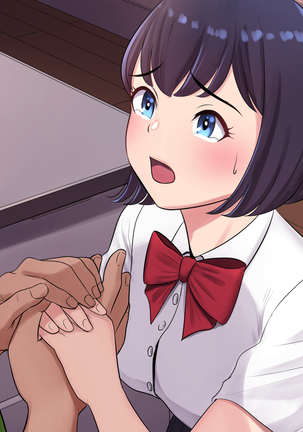 Tasogaredoki no uso Page #344