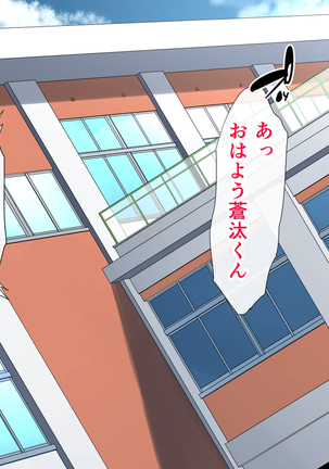 Tasogaredoki no uso Page #241
