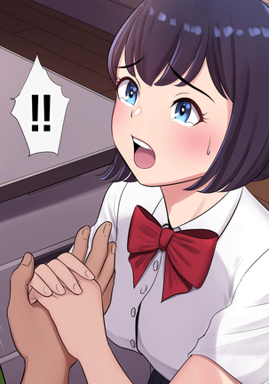 Tasogaredoki no uso Page #40