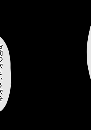 Tasogaredoki no uso Page #306