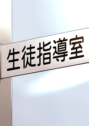 Tasogaredoki no uso Page #323