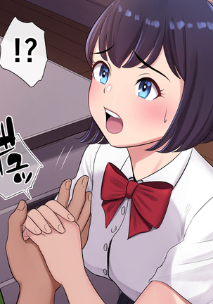 Tasogaredoki no uso Page #34