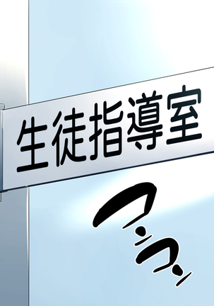 Tasogaredoki no uso Page #148