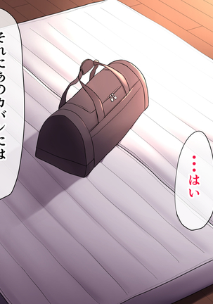 Tasogaredoki no uso Page #186