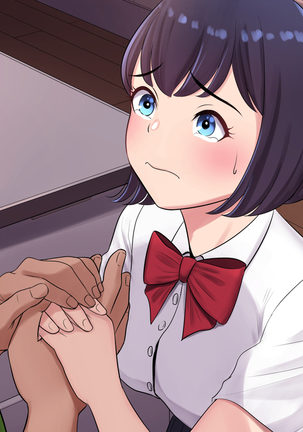 Tasogaredoki no uso Page #345