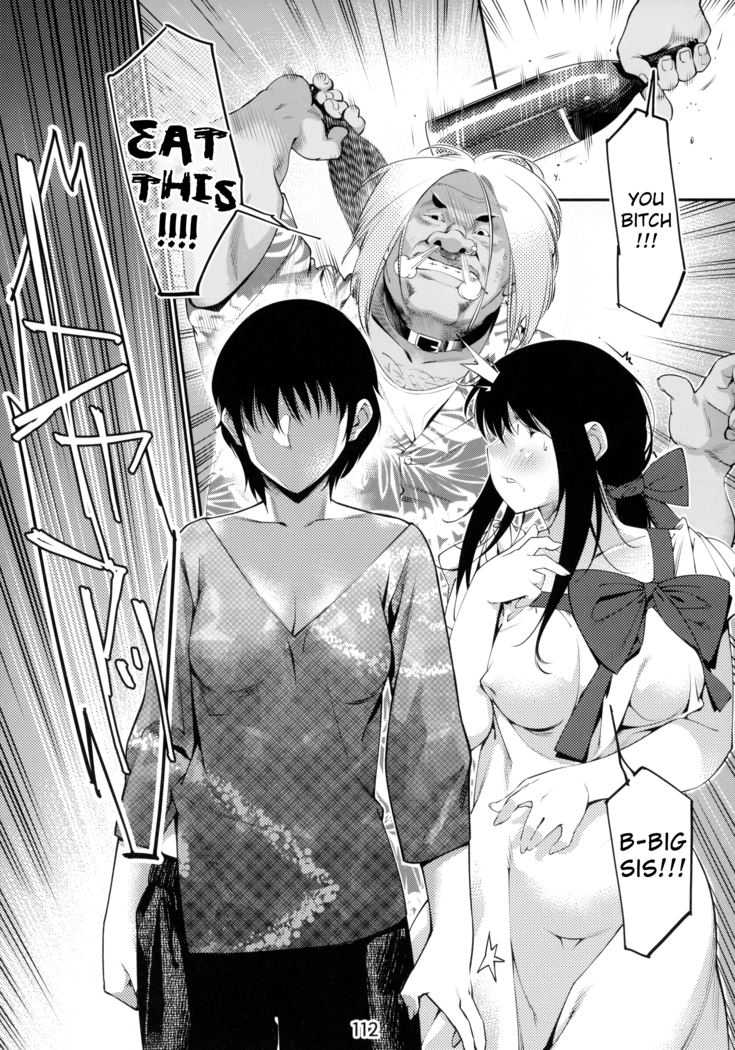 Otonano Omochiya Vol.6 - Ch.4
