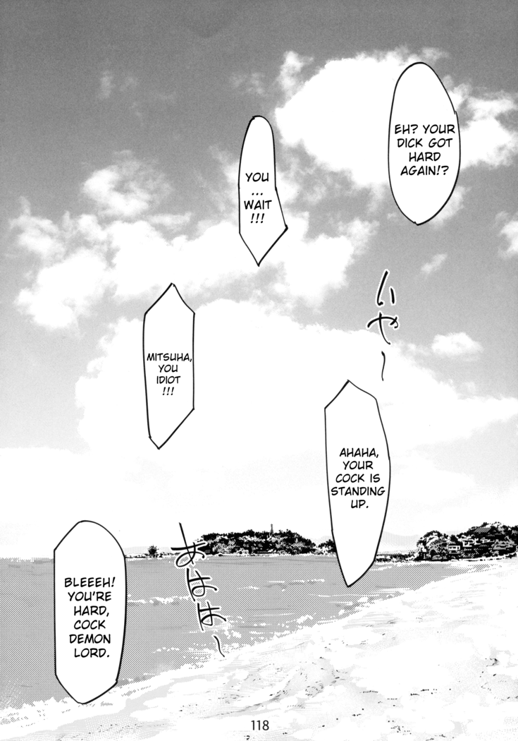 Otonano Omochiya Vol.6 - Ch.4