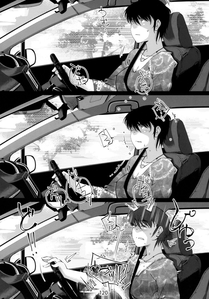 Otonano Omochiya Vol.6 - Ch.4
