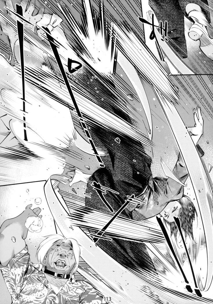 Otonano Omochiya Vol.6 - Ch.4