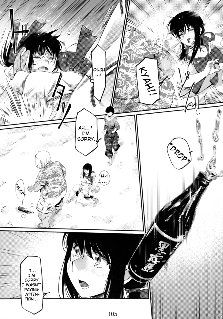 Otonano Omochiya Vol.6 - Ch.4