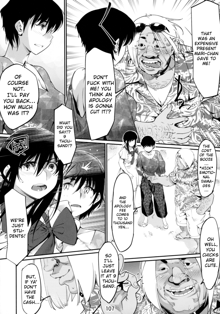 Otonano Omochiya Vol.6 - Ch.4