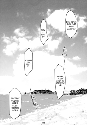 Otonano Omochiya Vol.6 - Ch.4 Page #34