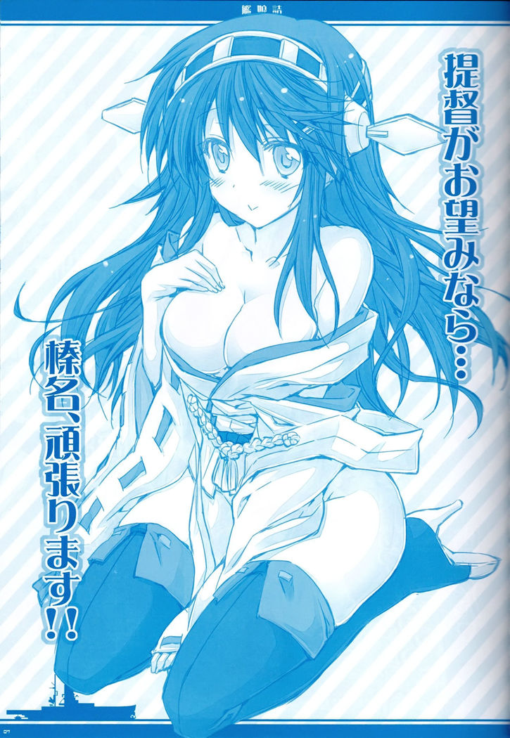 Kanmusu Tsume