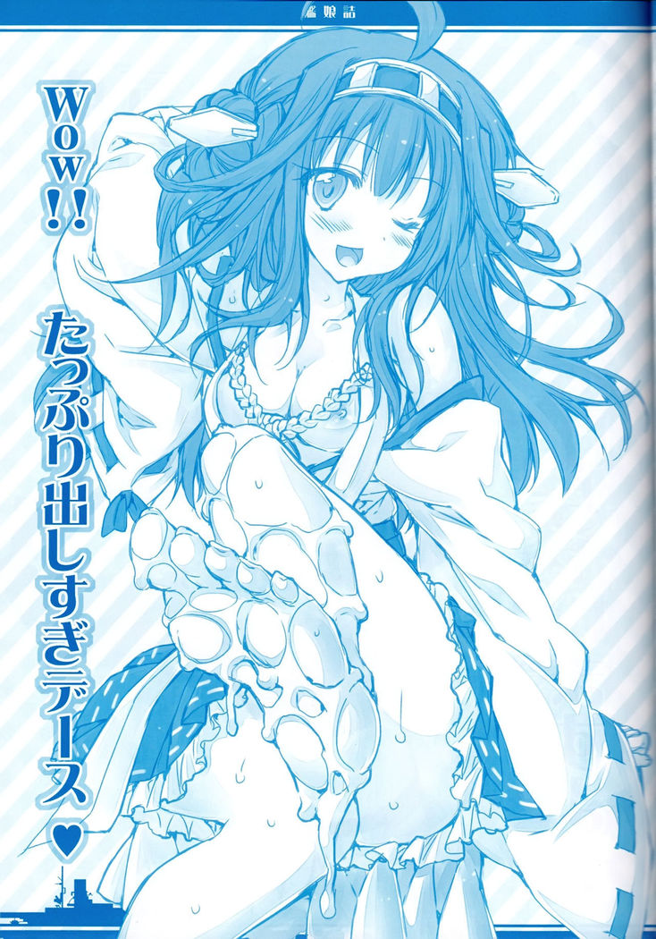 Kanmusu Tsume