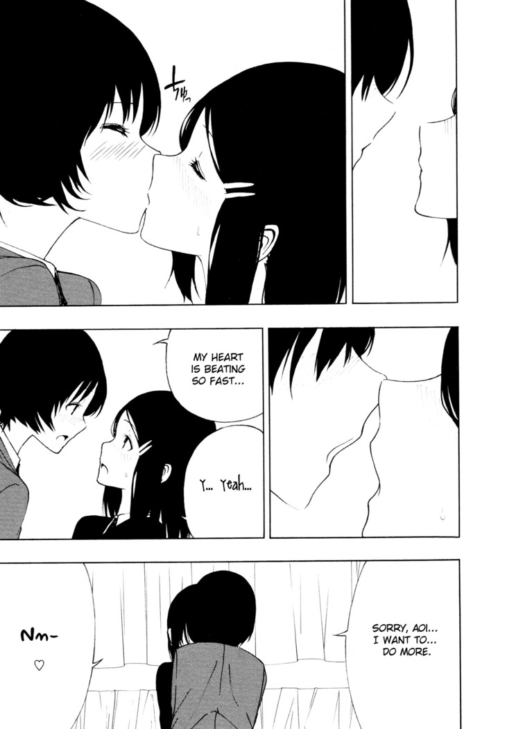 Sukininaru | Come to like you