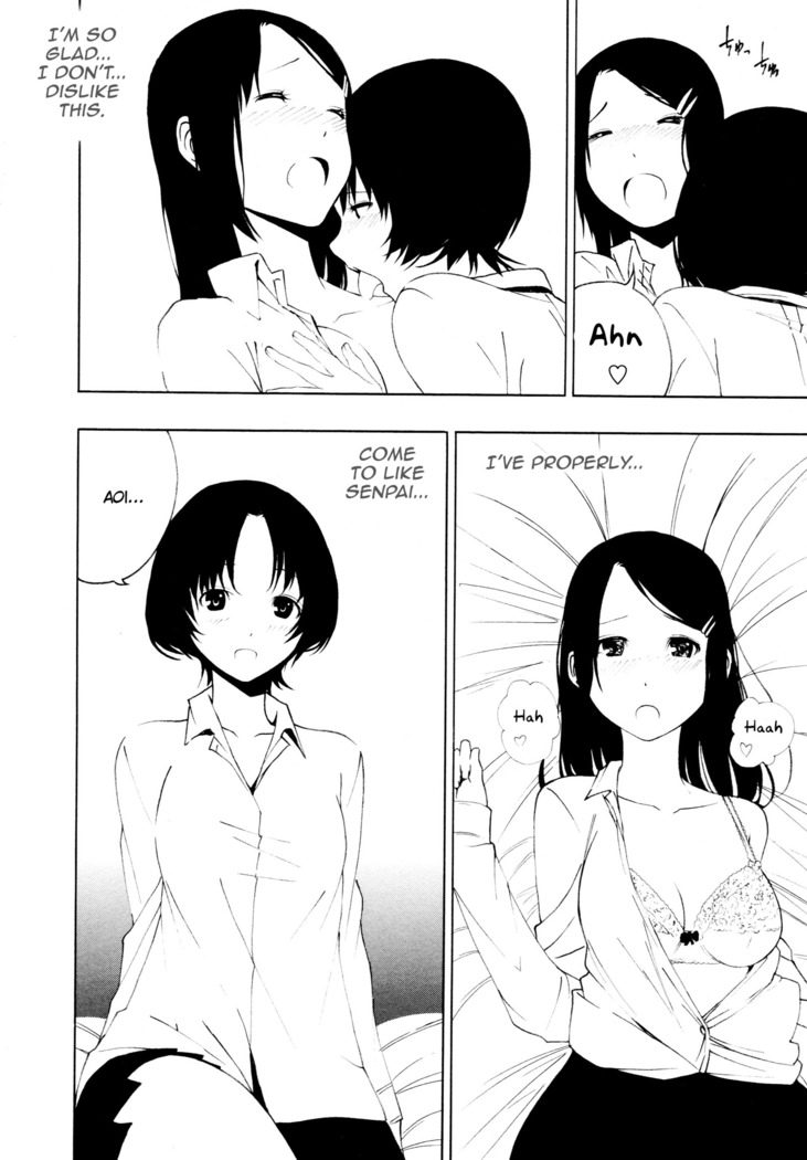 Sukininaru | Come to like you