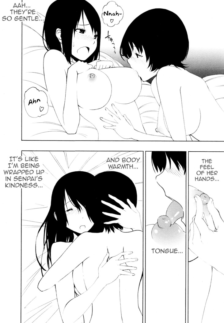 Sukininaru | Come to like you