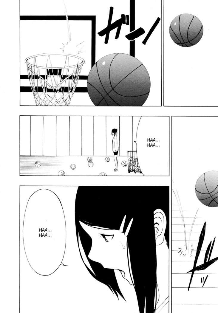 Sukininaru | Come to like you