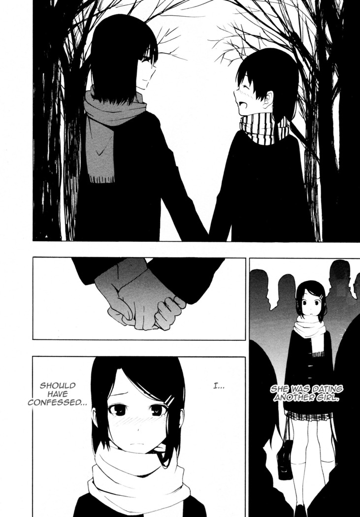 Sukininaru | Come to like you