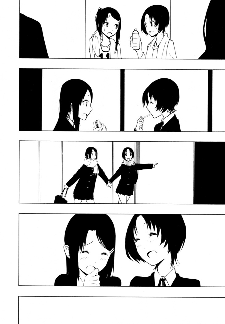Sukininaru | Come to like you