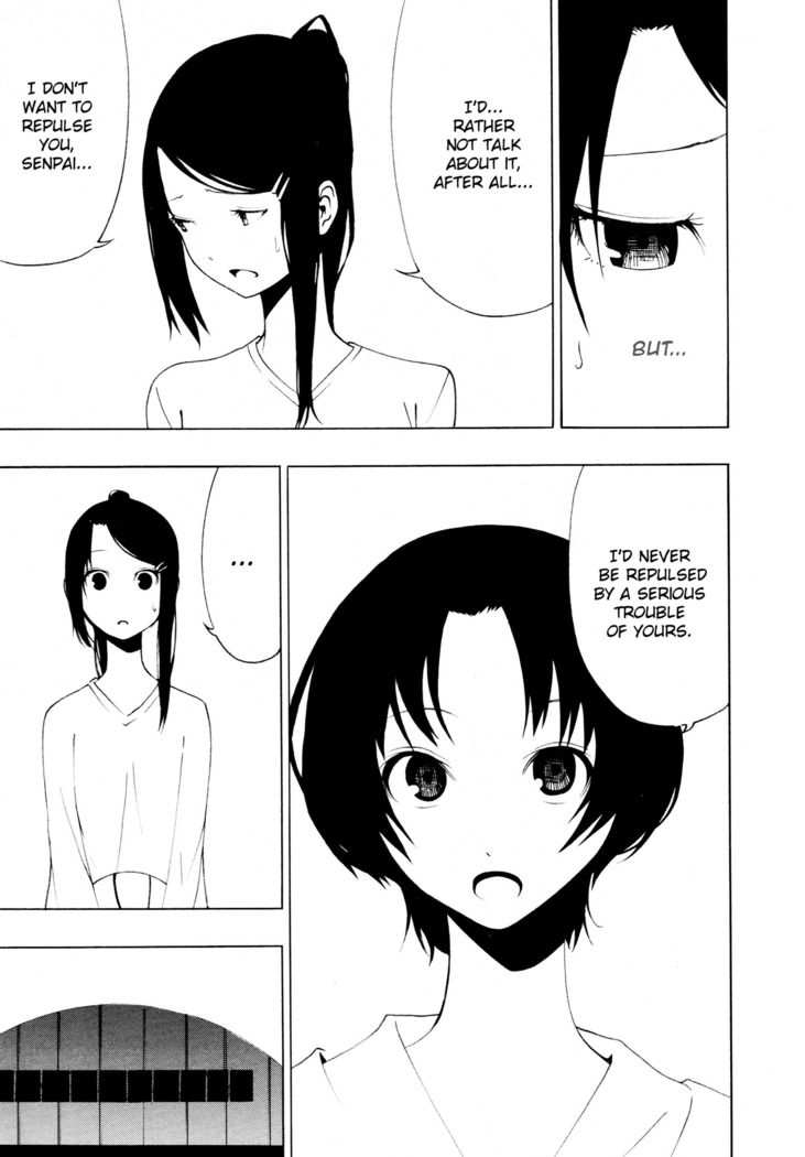 Sukininaru | Come to like you