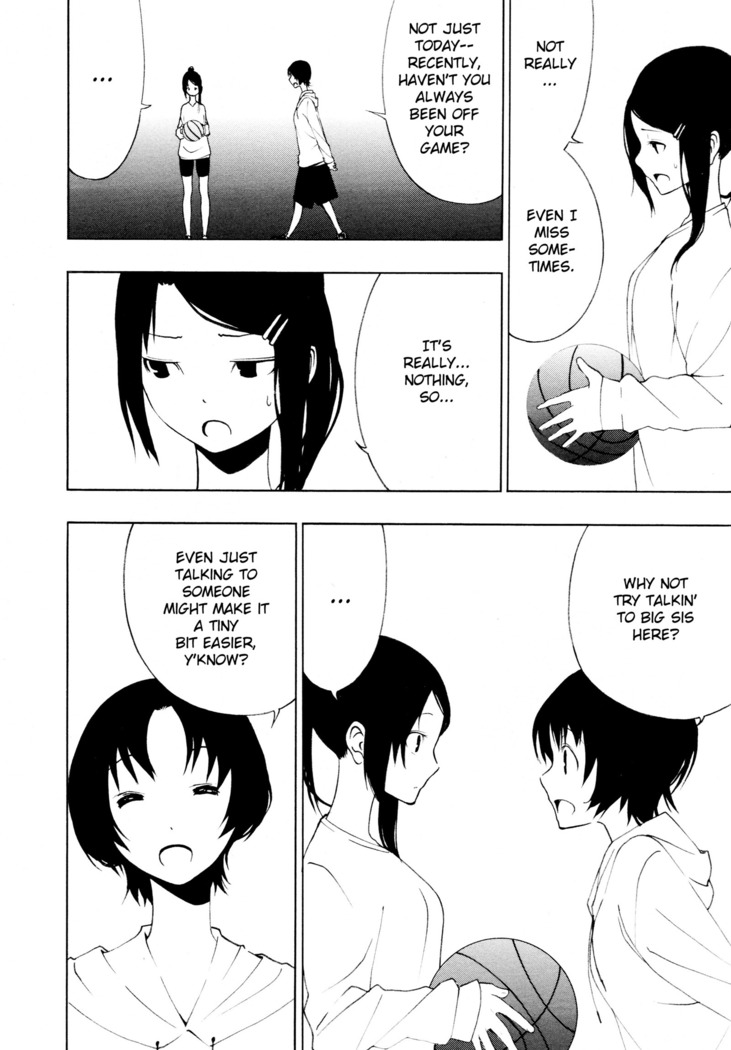 Sukininaru | Come to like you