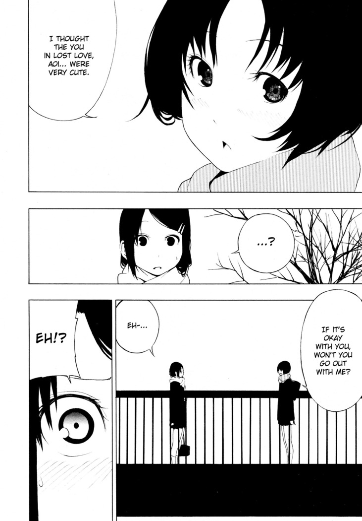 Sukininaru | Come to like you