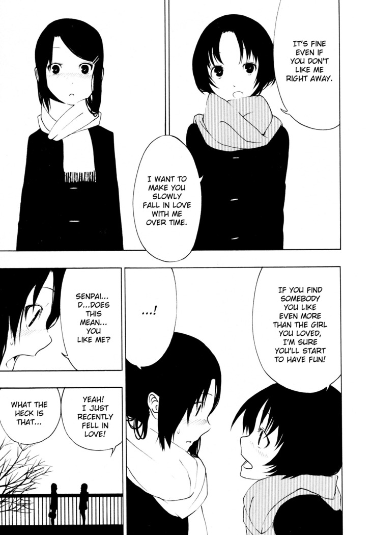 Sukininaru | Come to like you
