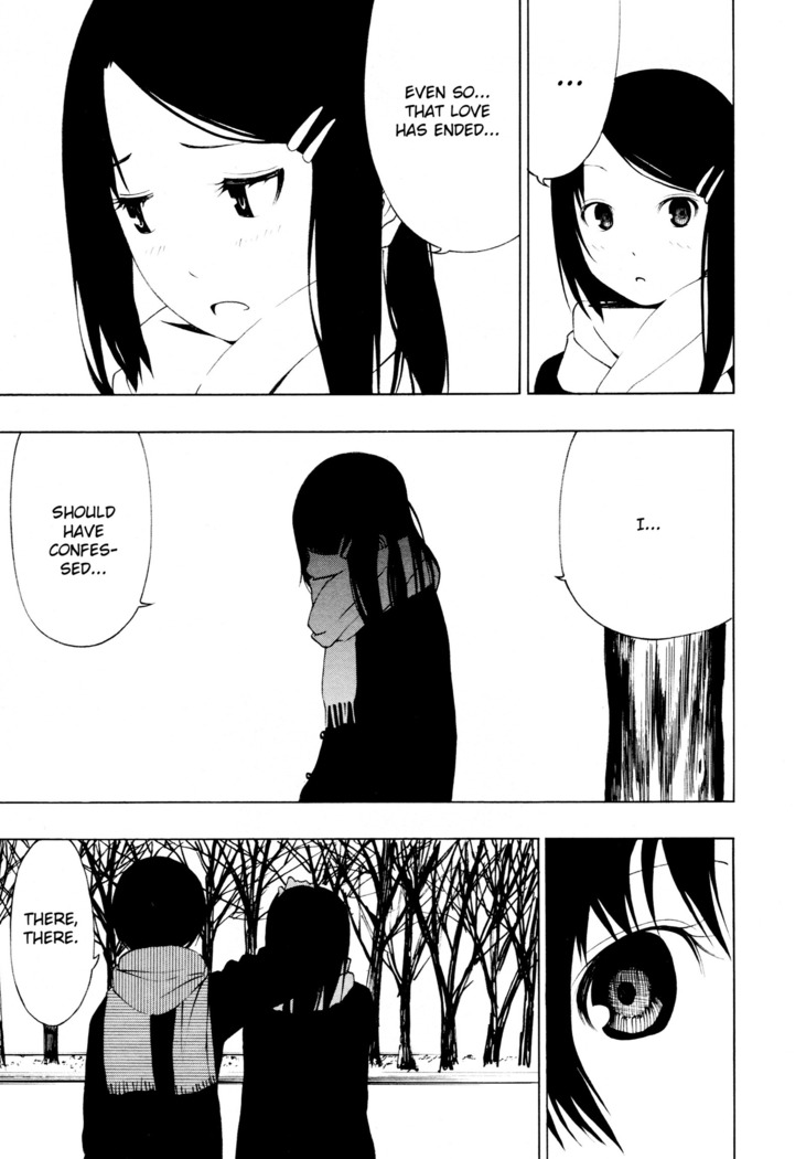Sukininaru | Come to like you