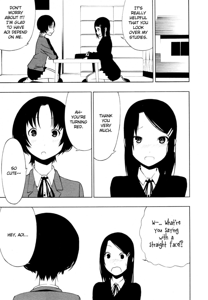 Sukininaru | Come to like you