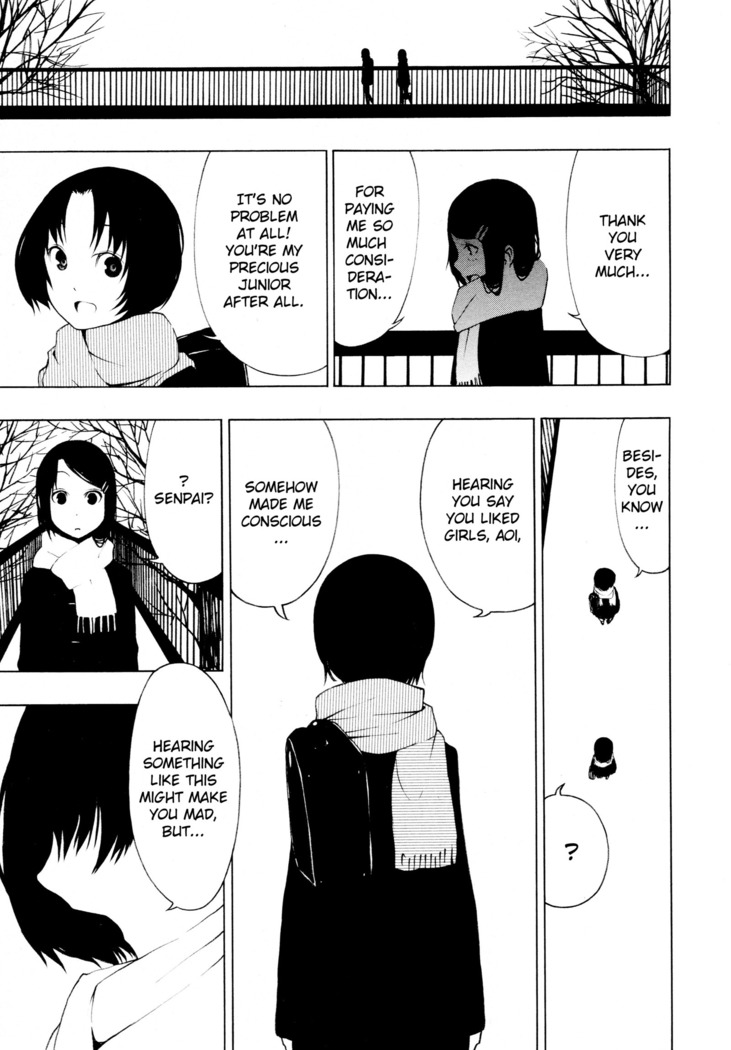 Sukininaru | Come to like you