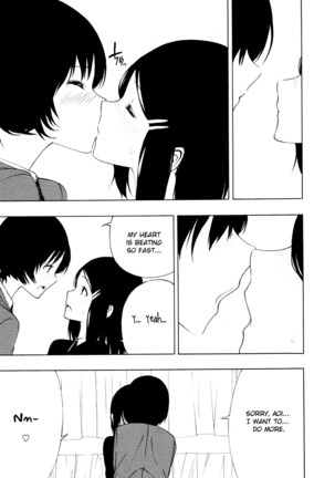 Sukininaru | Come to like you Page #17