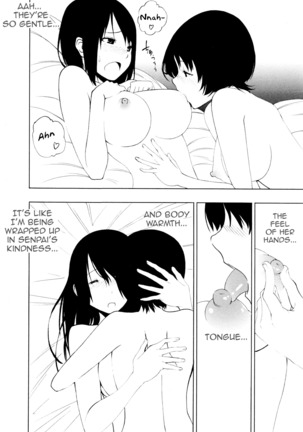 Sukininaru | Come to like you Page #20