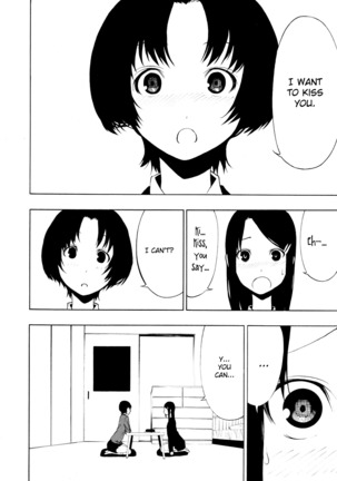 Sukininaru | Come to like you Page #16