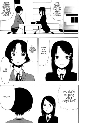 Sukininaru | Come to like you Page #15