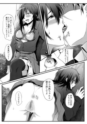 Image 2418462