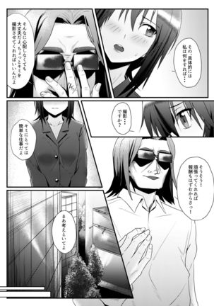 Image 2418457