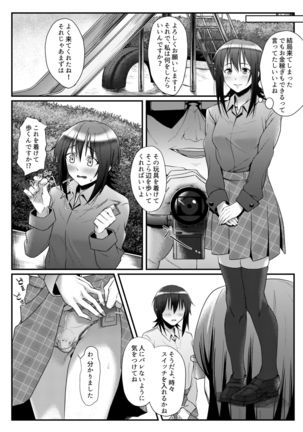 Image 2418456