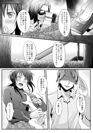 Image 2418461