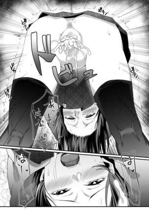 roshutsu suki na onna ga okane o moratte ecchi suru Page #15